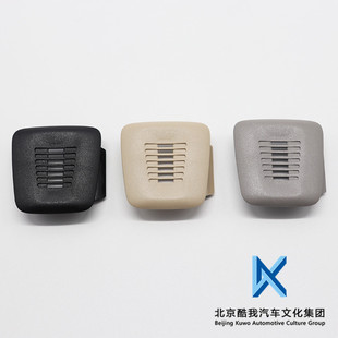 BMW宝马原厂 新1系F20 3系F30F35 5系F10F18 X3F25话筒麦克风盖