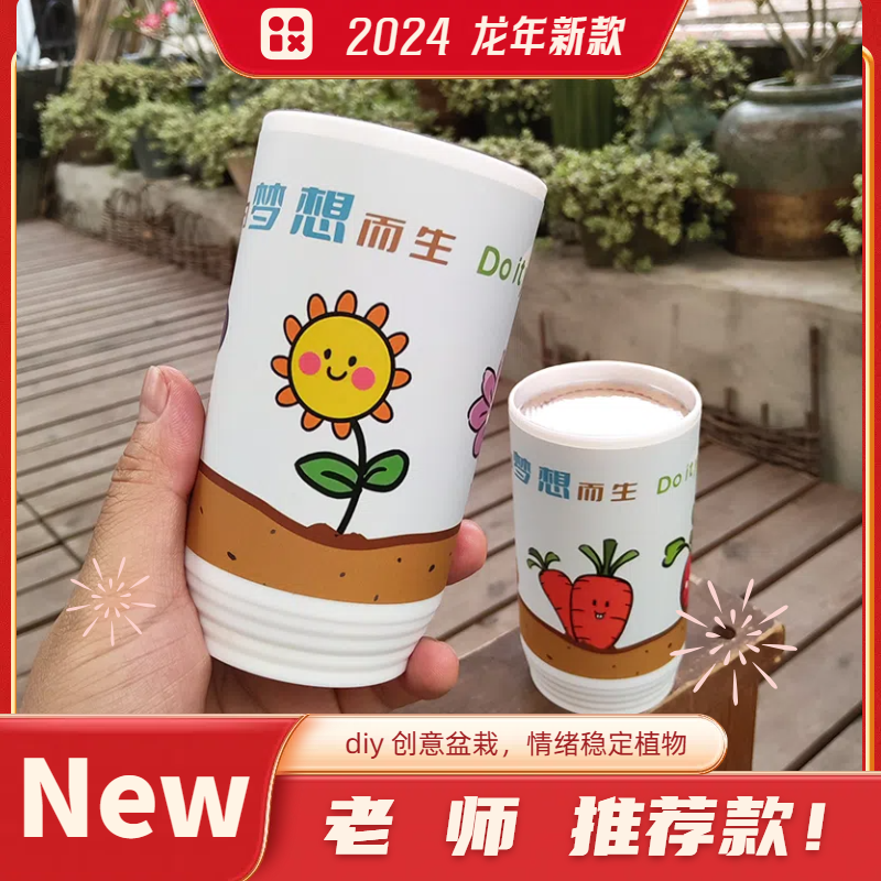 易拉罐罐头花迷你植物礼品卉