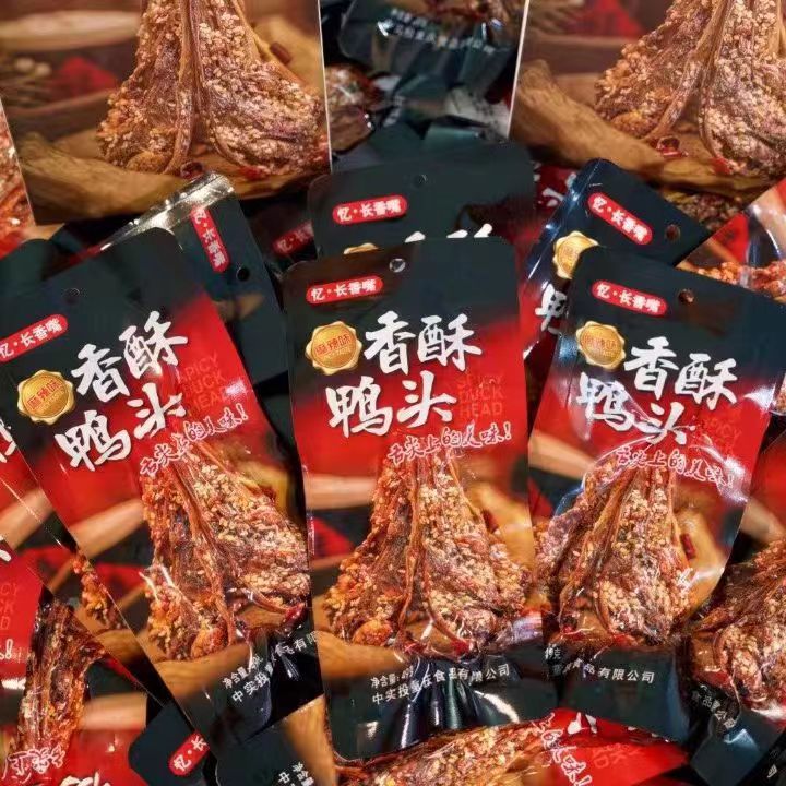 重庆香酥鸭头49g*8袋鸭货酥脆零食麻辣小吃先卤后炸香辣传统冷吃