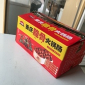 帅根香火锅脆骨肠整箱重庆火锅食材脆骨一口肠特色冒菜500克 10袋