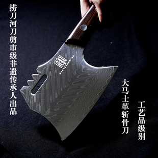 大马士革砍斧刀-工艺品-捞刀河刀剪肖超出品