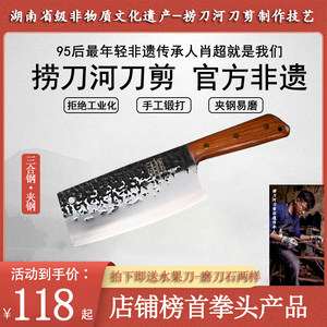 捞刀河刀剪肖超9cr18mov高端厨刀非遗传承人手工锻打切片刀斩骨刀