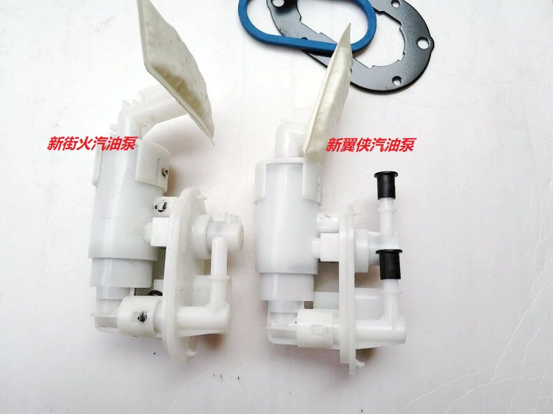 Jialing New Wing Hero JH200GY-5A Jialing Street Fire JH200-8 Gasoline Pump Original Fuel Pump Fuel Tube