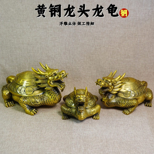黄铜龙龟摆件八卦龙龟龙头龟摆件