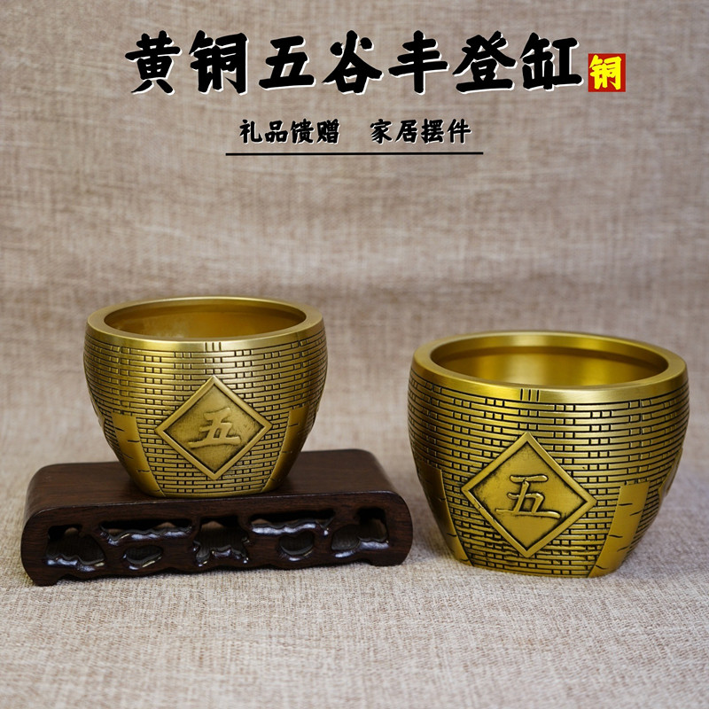 纯黄铜五谷丰登烟灰缸家居摆件