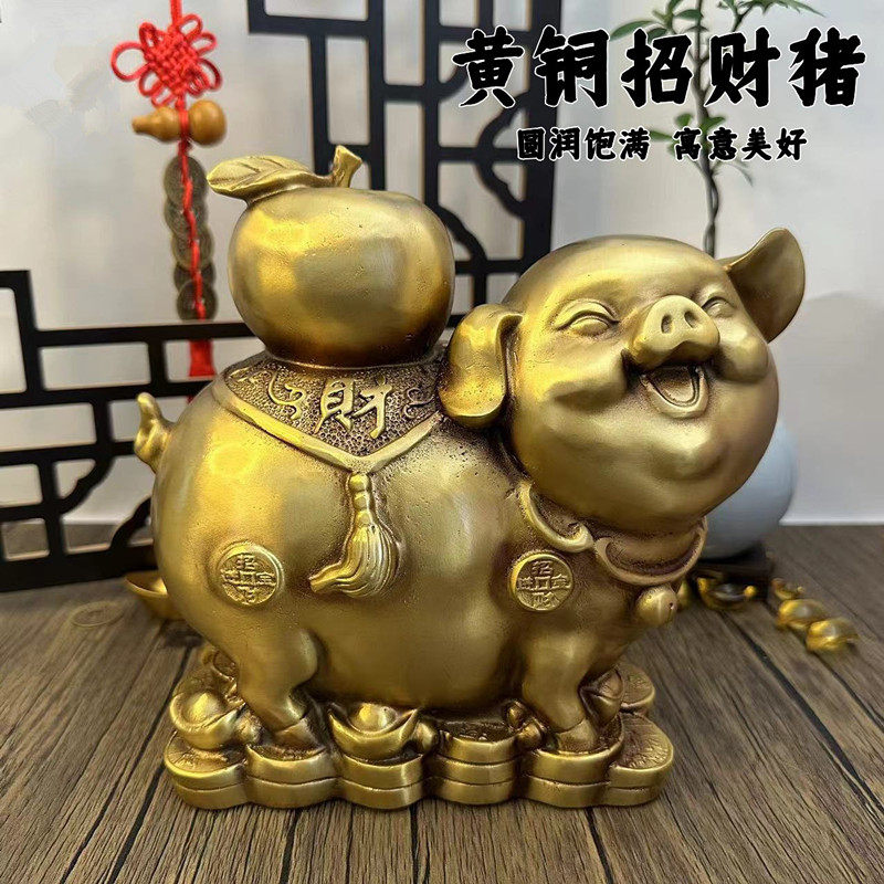 纯黄铜招财猪摆件招财进宝猪摆件