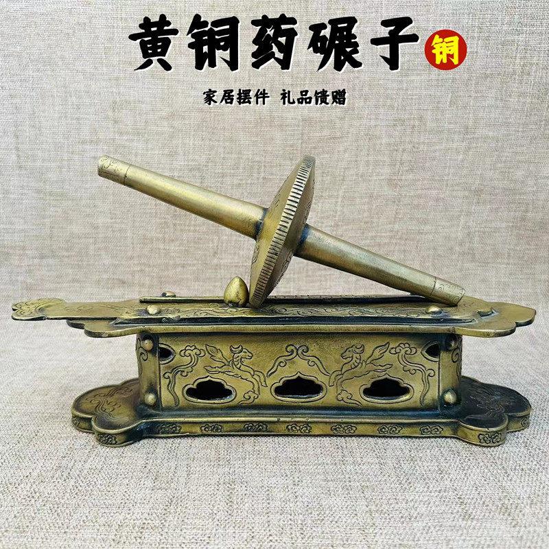 纯铜撵子黄铜茶叶仿制法门寺药撵子茶碾子摆件法门寺家居装饰摆件