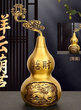 黄铜开口盖空心麒麟祥云葫芦摆件