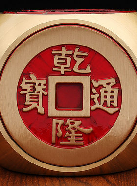 纯黄铜超大号红油五帝铜钱摆件
