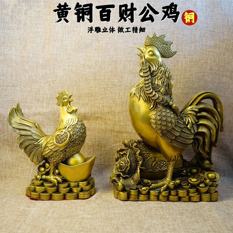 黄铜公鸡摆件纯铜福鸡安宅工艺品