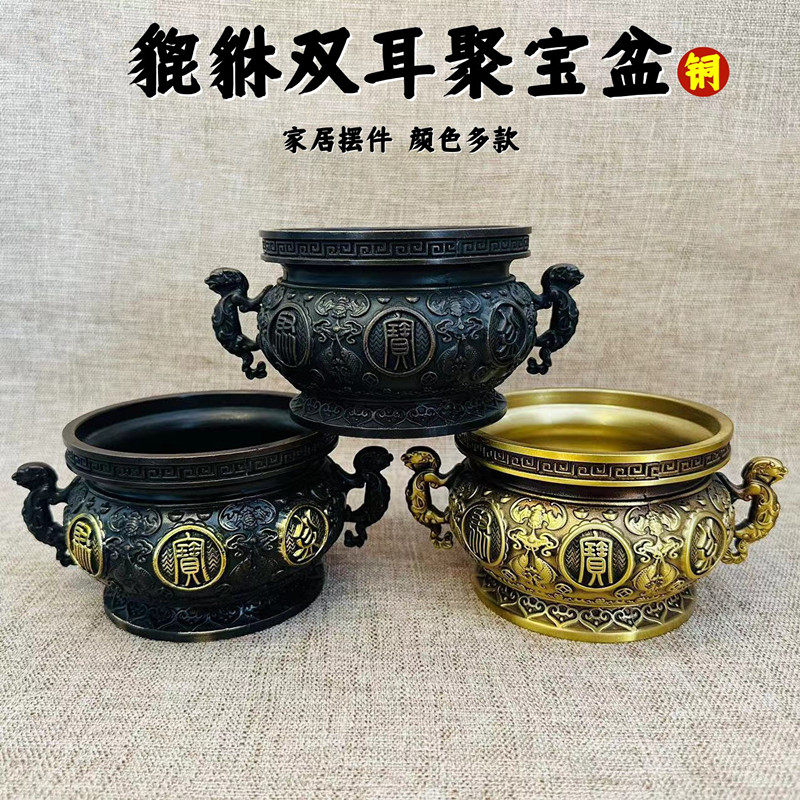 纯黄铜狮子头双耳聚宝盆桌面摆件