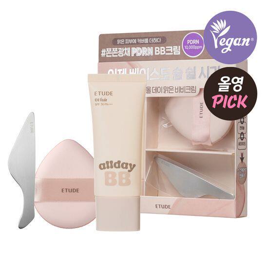 韩国直邮etude伊蒂之屋9月新品BB霜水光肌遮瑕保湿持久送刮板粉扑