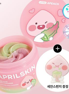 韩国直邮新品Aprilskin粉红芦荟深层清洁二合一洁面膏洗面奶120g