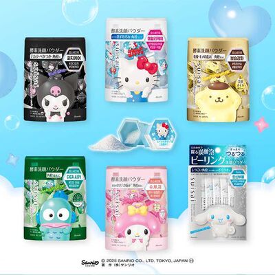 韩国直邮三丽鸥限定洁颜粉