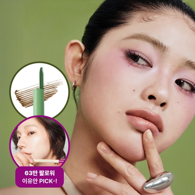 韩国直邮entropy tough brow finisher 持久染眉膏定型膏带眉刀