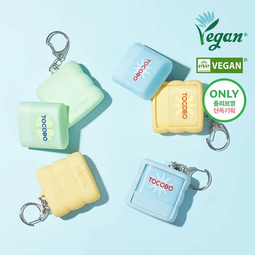 韩国直邮TOCOBO新款迷你防晒棒钥匙扣挂件Vegan素食清爽防水舒缓
