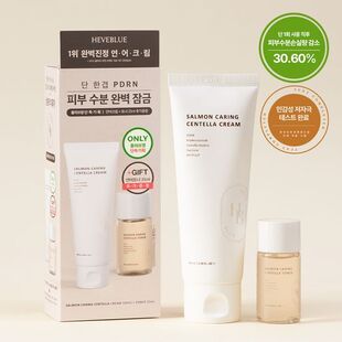 韩国直邮heveblue三文鱼PDRN积雪草面霜补水保湿舒缓修复敏感痘痘