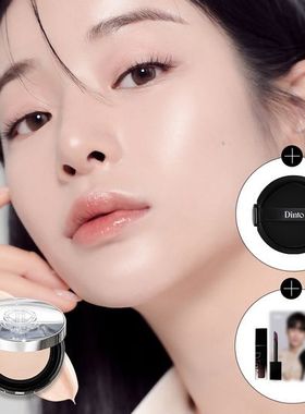 韩国直邮dinto新款发光素颜气垫blur glowy保湿提亮