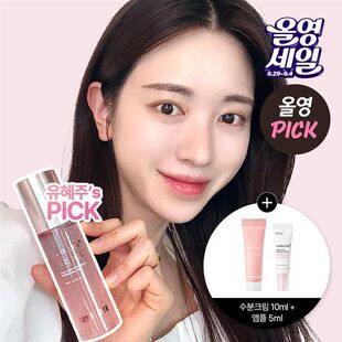 韩国直邮medicube9月新品PDRN胜肽胶原蛋白精华喷雾保湿弹润光泽