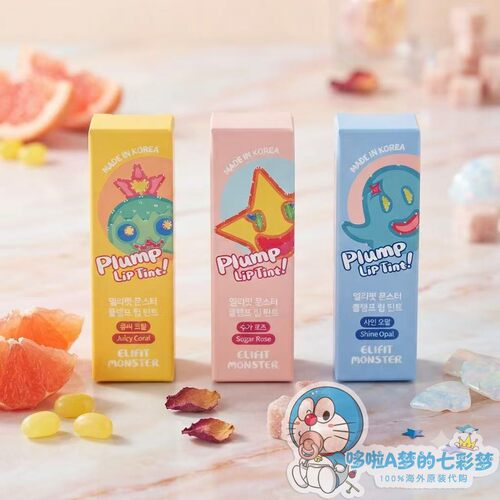 韩国直邮ELIFIT小怪兽丰盈唇釉