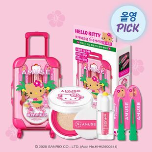韩国直邮AMUSE新品黑皮hello kitty联名发夹气垫唇釉三件套行李箱