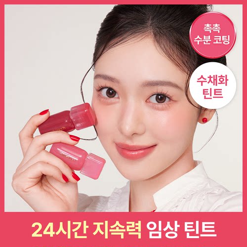 韩国直邮milktouch持久唇釉