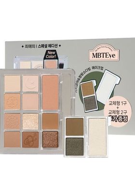 韩国直邮本土etude伊蒂之屋12+3色眼影盘套装MBTeye赵孝真inbora