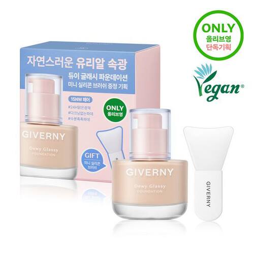 韩国直邮GIVERNY水润遮瑕粉底液