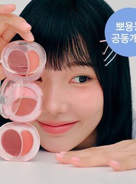 韩国直邮apieu奥普双色腮红4月新韩国双色腮红膏cherry唇颊两用