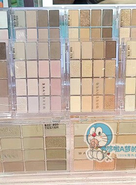 韩国直邮本土爆款wakemake唯可魅眼影盘16色珠光哑光大地粉色新色