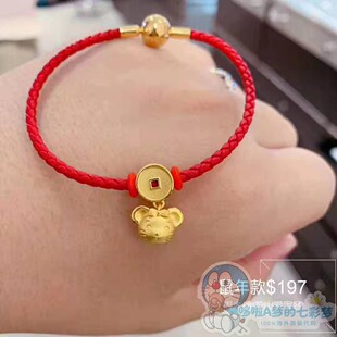 韩国免税店代购周大福足金首饰鼠年生肖限定手串手链送皮绳节日礼