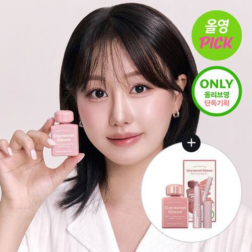 韩国直邮alternativestereo唇釉