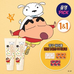 韩国直邮Mise en Scene美妆仙爱茉莉蜡笔小新联名护发素修复发膜