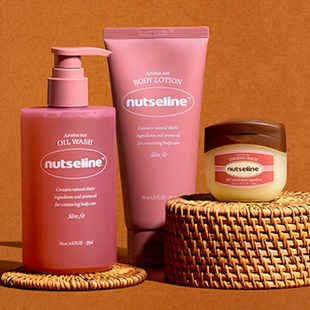 韩国直邮Nutseline修身纤体身体乳沐浴露坚果保湿芳香润肤大容量