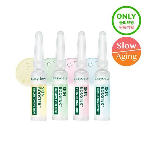 韩国直邮easydew4色安瓶精华