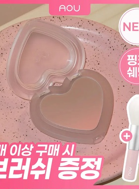 韩国直邮AOU渐变双色哑光修容腮红一体粉饼Dusty Fallout限时送刷