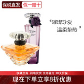 50ml Lancome兰蔻Tresor璀璨珍爱 午夜玫瑰女士浓香水30 清新持久