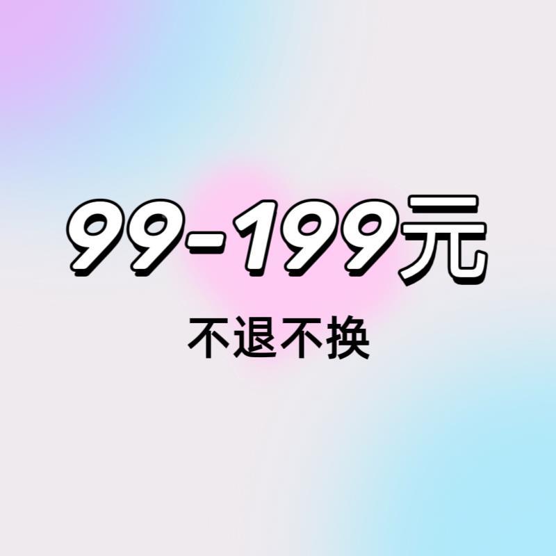 99-199元款XNA宫蕾丝廷工作服定制