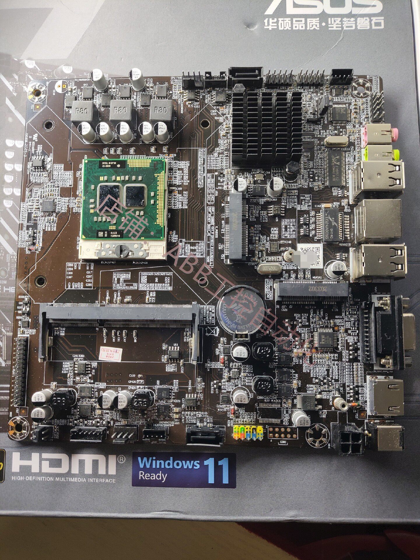 itx主板17*17工控一体机主板hm55