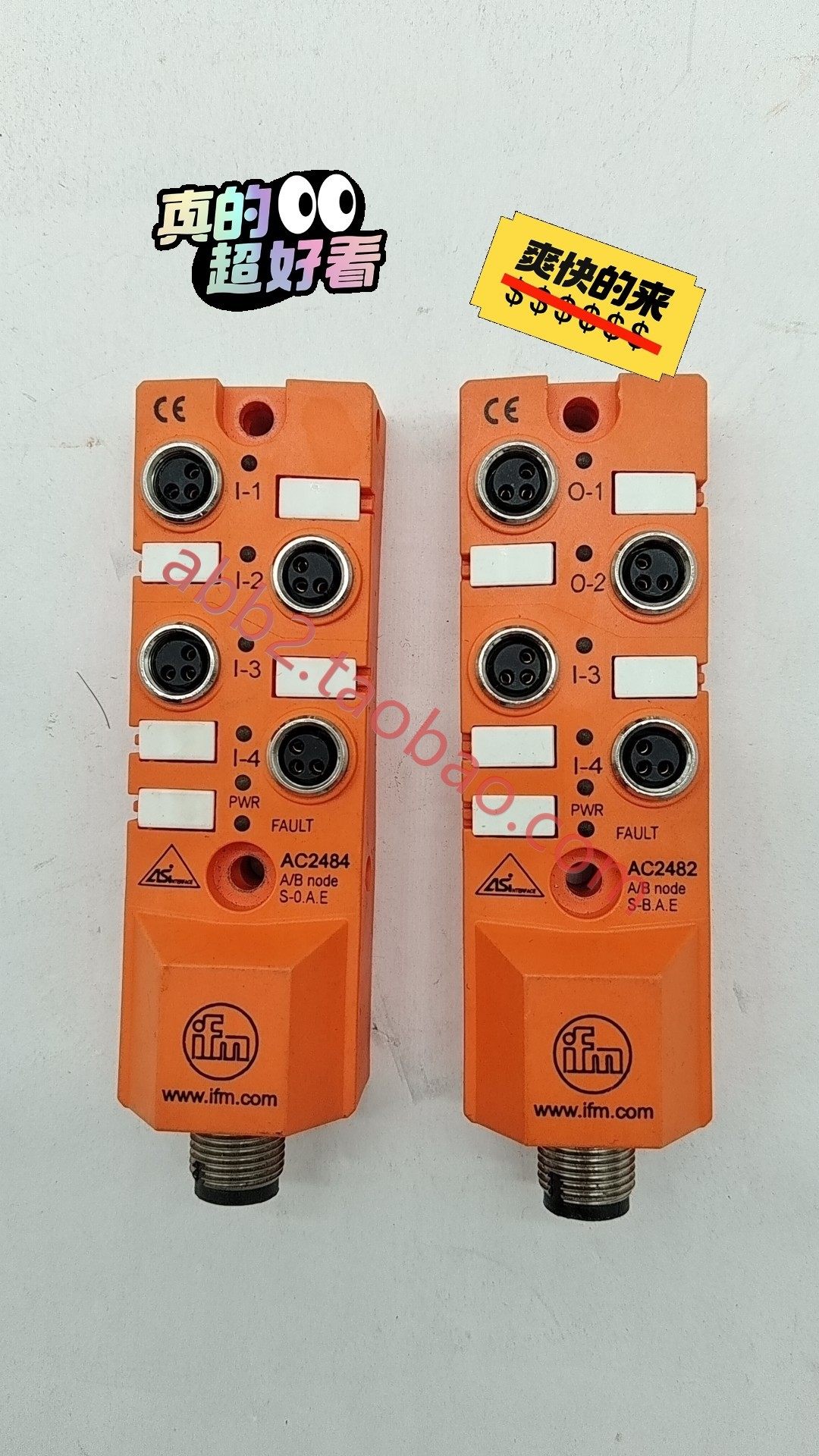 易福门总线输入模块 集线器ac2482 ac2484件