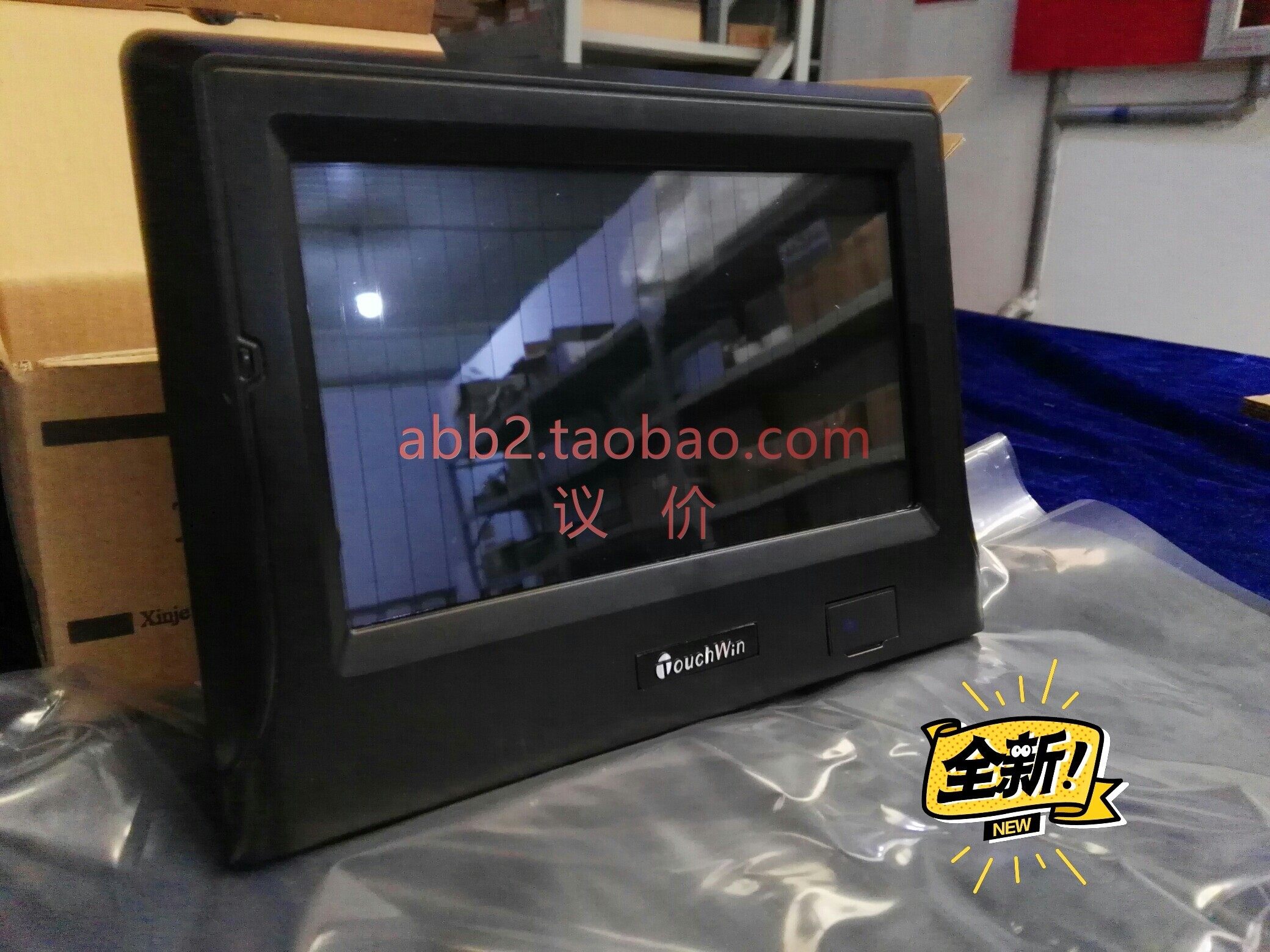 信捷触摸屏tp765-t 全新5台  完整合格证