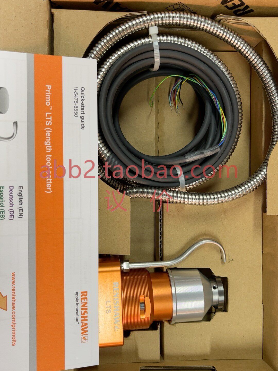 雷尼绍对刀仪lts