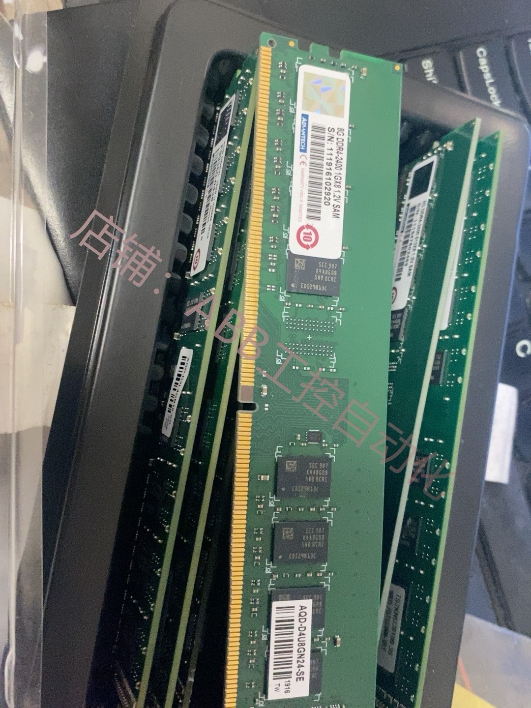 研华工控机条ddr4 8g 2400单面 12v少量现货全绿包邮到家刀