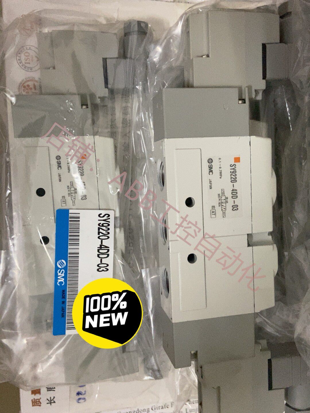全新smc双线圈电磁阀 sy9220-4dd-03日本进口货7个