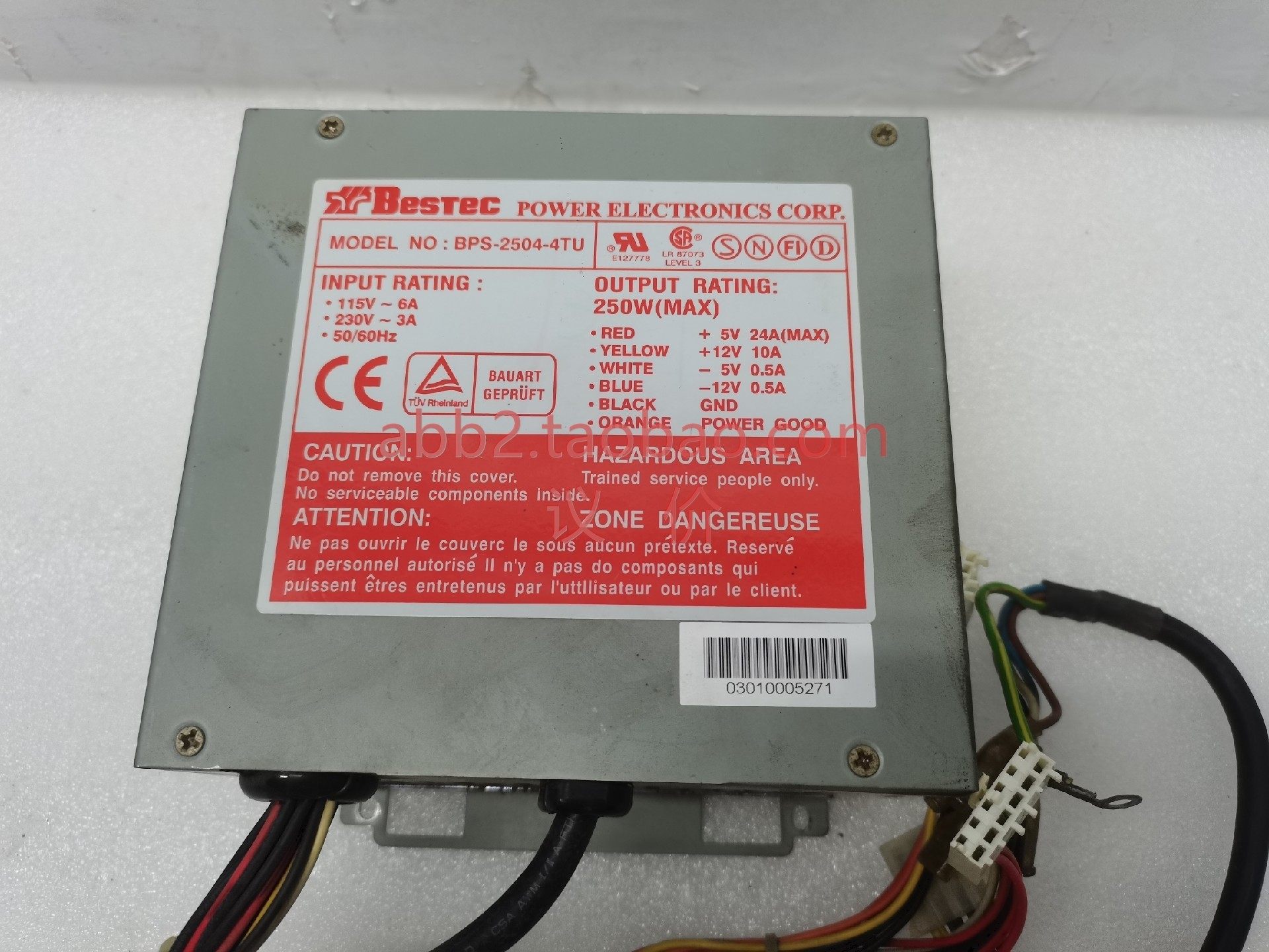 工业设备at电源bps-2504-4tu atx工控机电源 电源 现货一个