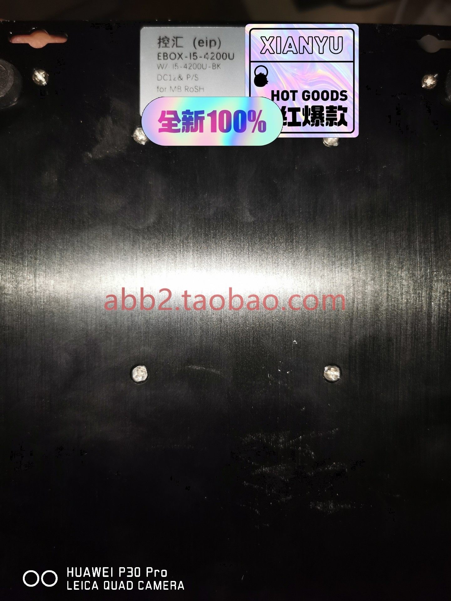 英特尔工控机 i5-4210u 8g1600