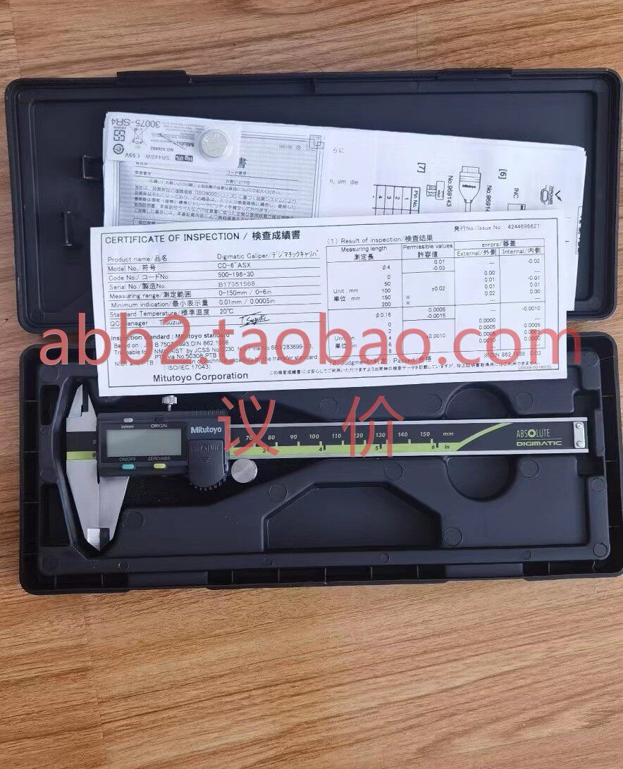 mitutoyo三丰量具数显卡尺电子游标卡尺0-150mm全 新