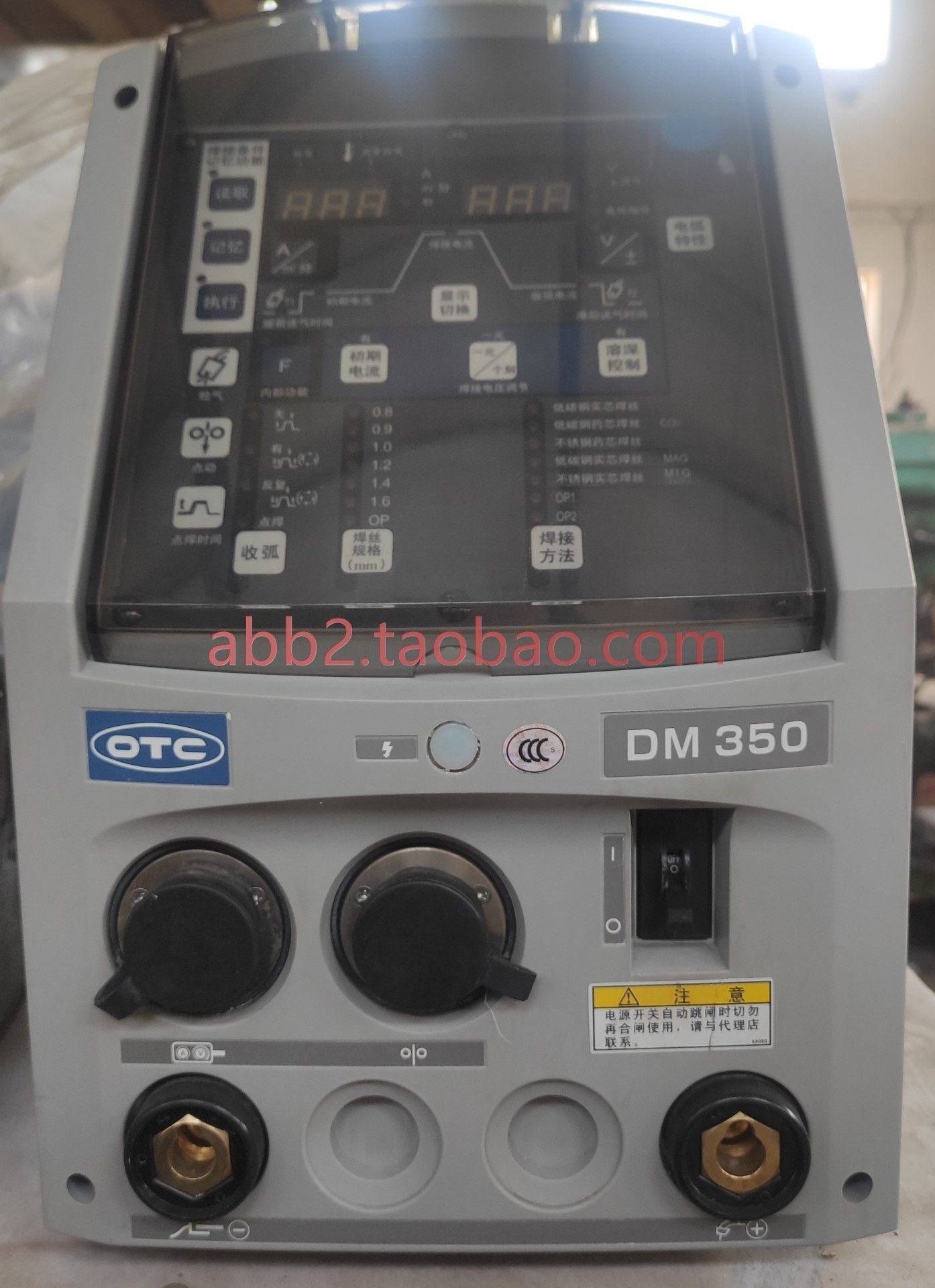 otc气保焊机dm350焊机otc机器人专用高端焊机 otc二保焊机高性能o