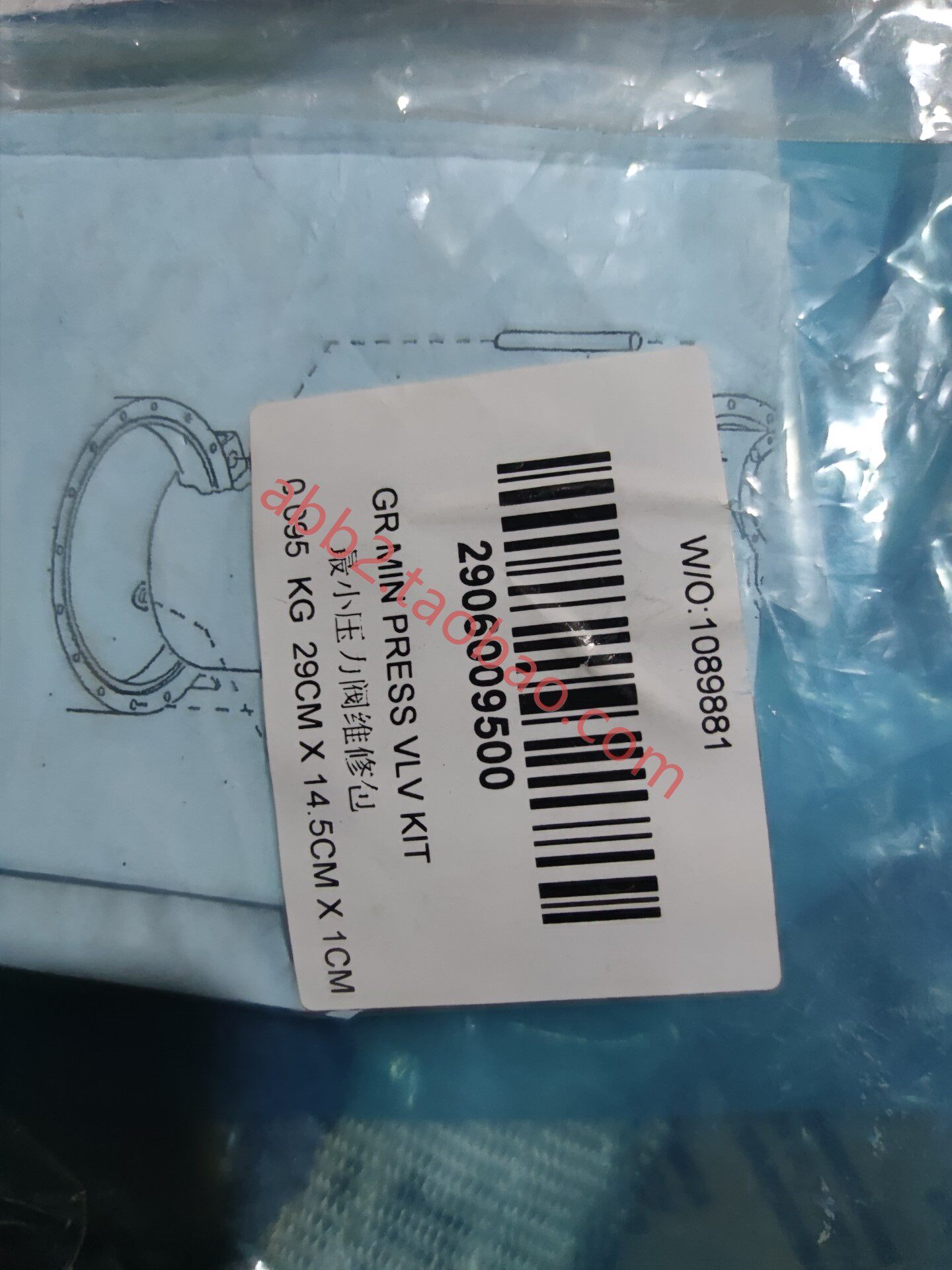 阿特拉斯最小压力阀保养包2906009500全新