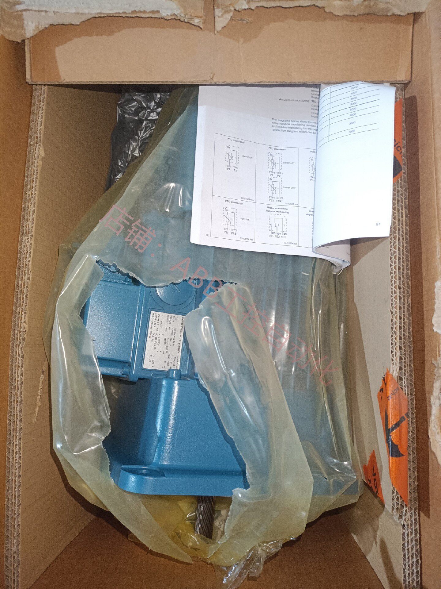 德马格zbf100a82电机